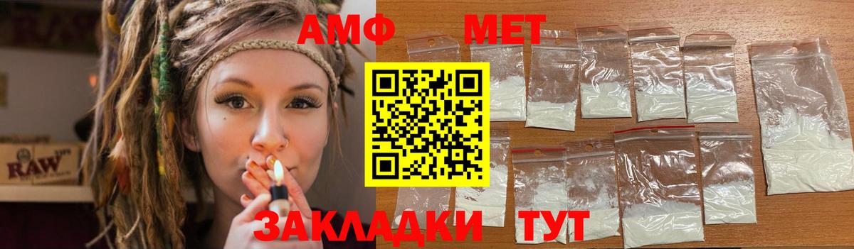 АМФ Premium Удомля