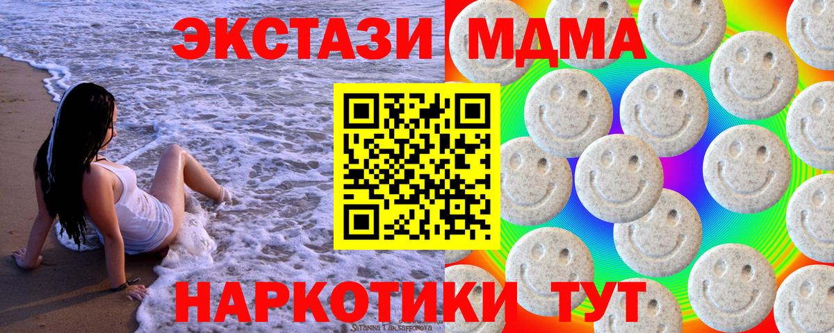 Удомля  Экстази ешки  Вход с VPN  Экстази  ЭКСТАЗИ диски 