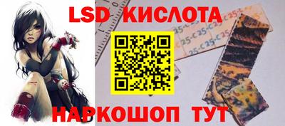 стафф Бугуруслан