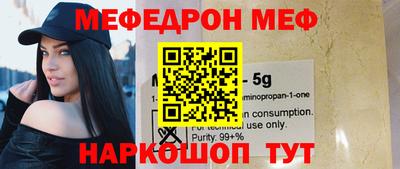 молекула духа Бузулук