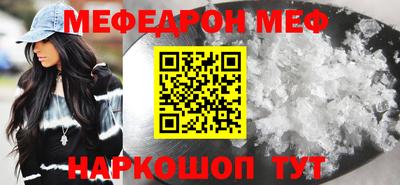 молекула духа Бузулук