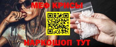 стафф Бугуруслан