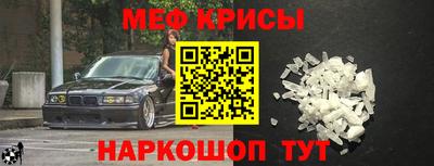 молекула духа Бузулук