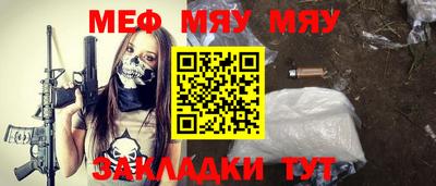 молекула духа Бузулук
