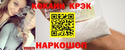 гидропоника Будённовск