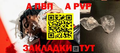 стафф Бугуруслан