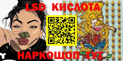 стафф Бугуруслан