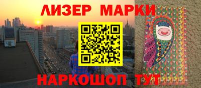 стафф Бугуруслан