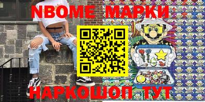 стафф Бугуруслан