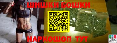 стафф Бугуруслан