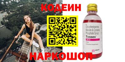 стафф Бугуруслан