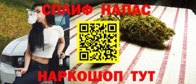 стафф Бугуруслан