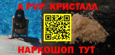стафф Бугуруслан
