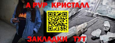 молекула духа Бузулук