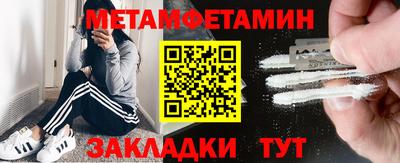 молекула духа Бузулук