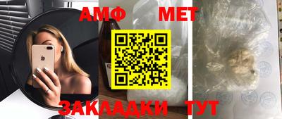 стафф Бугуруслан