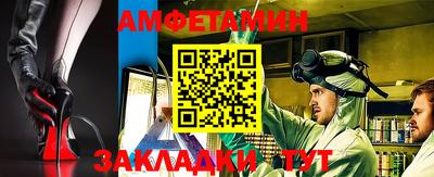 молекула духа Бузулук