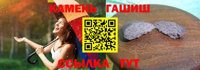 молекула духа Бузулук