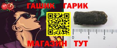 молекула духа Бузулук