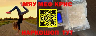 молекула духа Бузулук