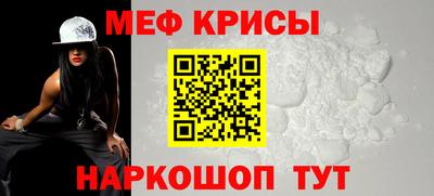 молекула духа Бузулук