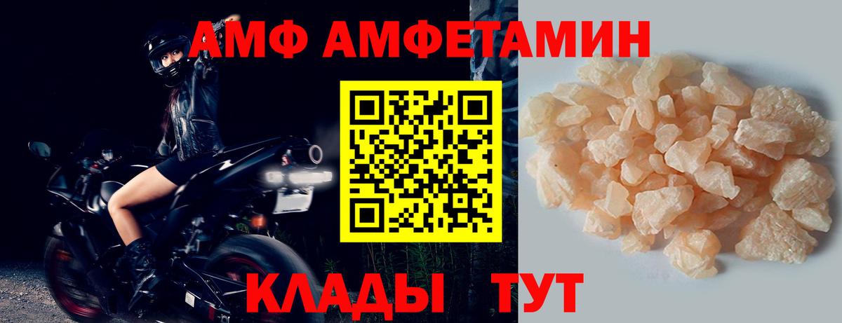 МЕТАМФЕТАМИН витя Удомля
