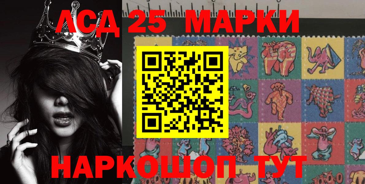 Марки NBOMe 1500мкг  Марки NBOMe 1500мкг  Вход с VPN  Удомля 